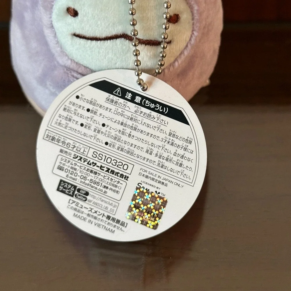 San-X Sumikko Gurashi‎ Spaceman Suit 4'' Plush Keychain Animal Toy Japan Anime
